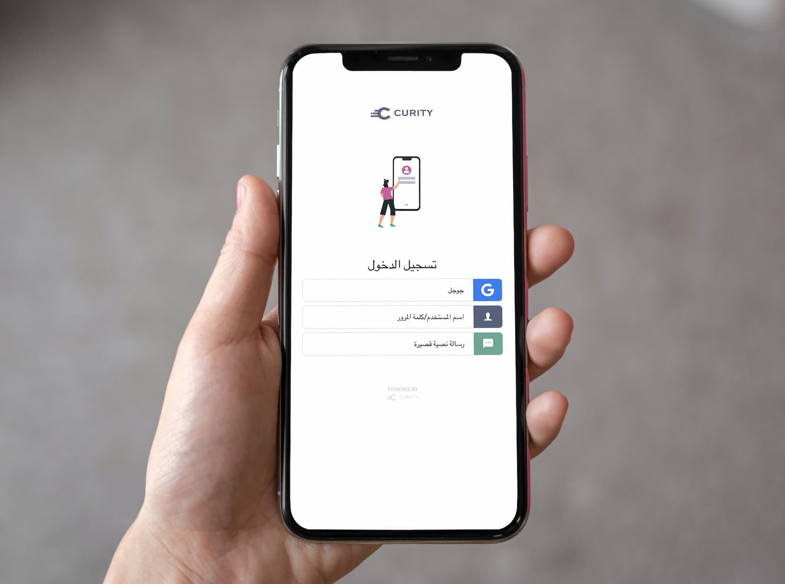 Curity UI Kit screenshot rendered with Arabic text